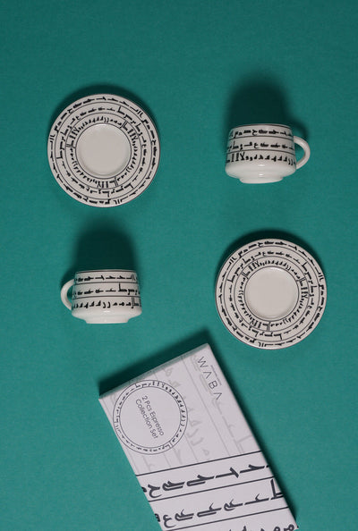 KL47 Coffee Cups Set 2 Pcs