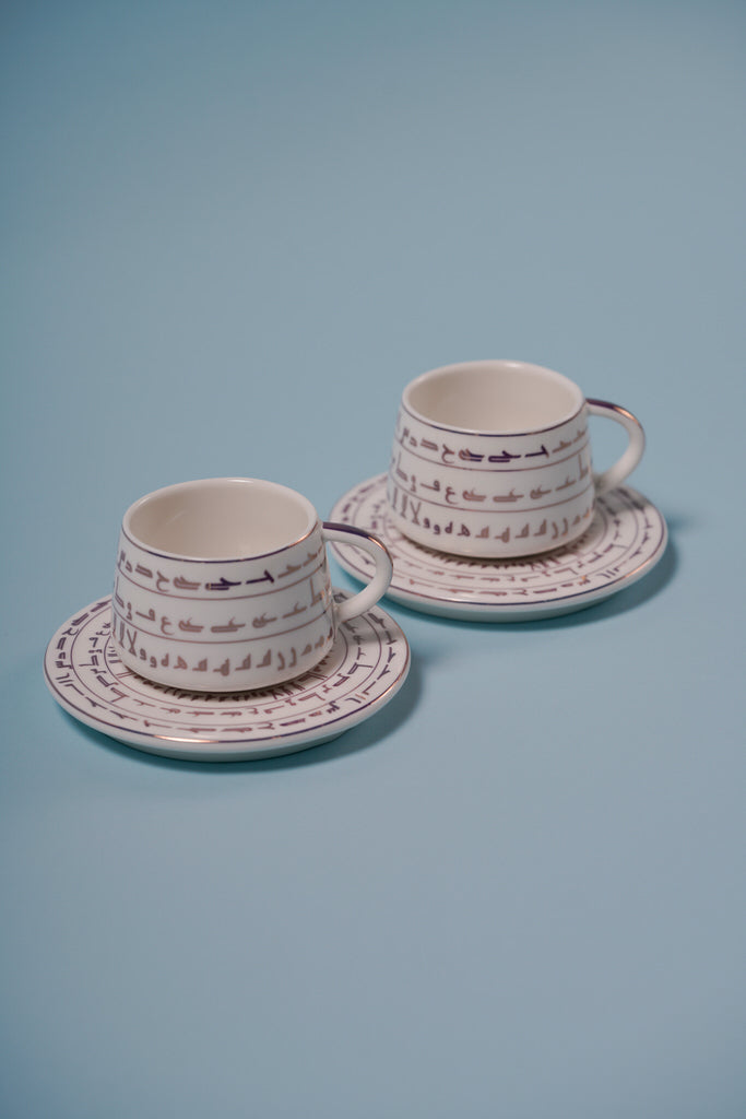 KL47 Coffee Cups Set 2 Pcs