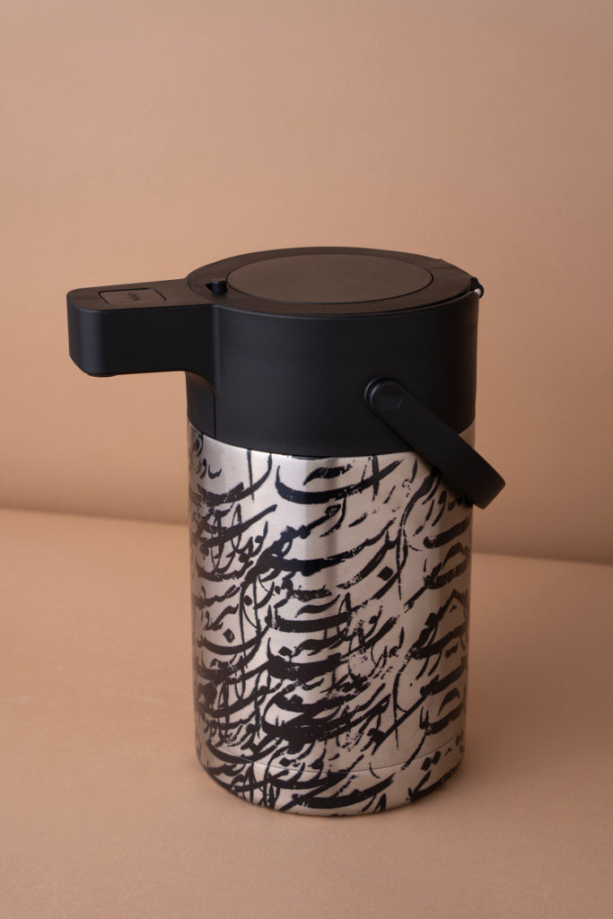 Zwarah Flask 2.5L Letters