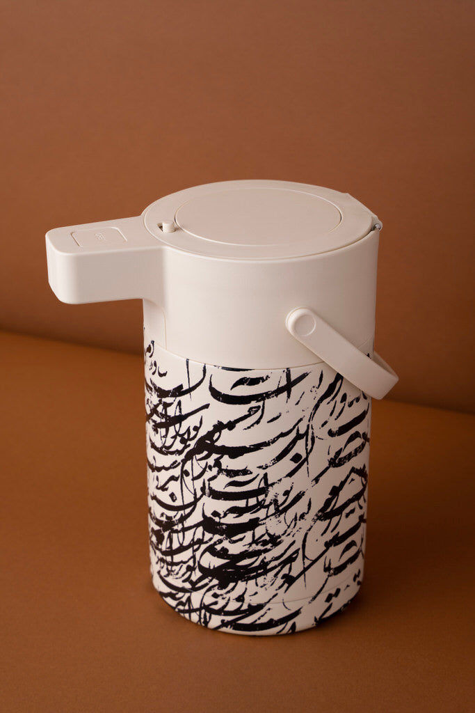 Zwarah Flask 2.5L Letters