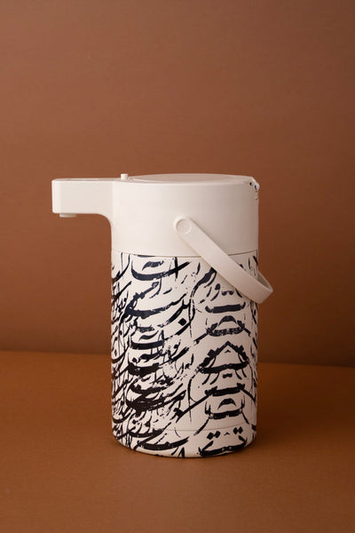 Zwarah Flask 2.5L Letters