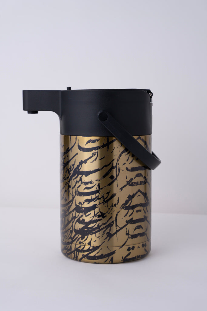 Zwarah Flask 2.5L Letters
