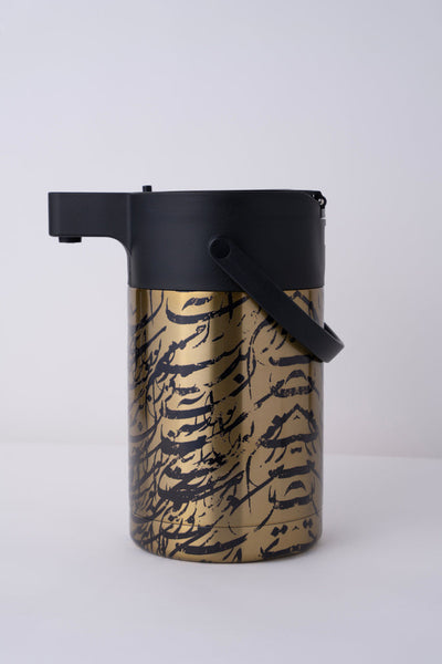 Zwarah Flask 2.5L Letters